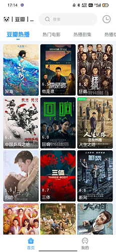 闪电侠影视精简版