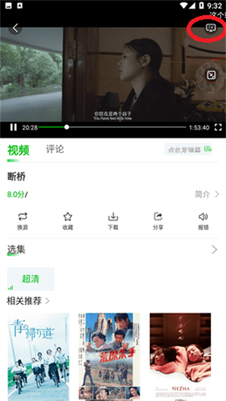 棉花视频破解版
