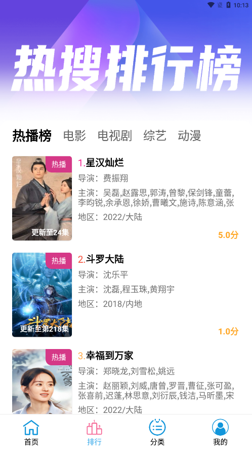 懒懒视频破解版