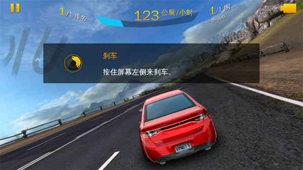 狂野飙车8