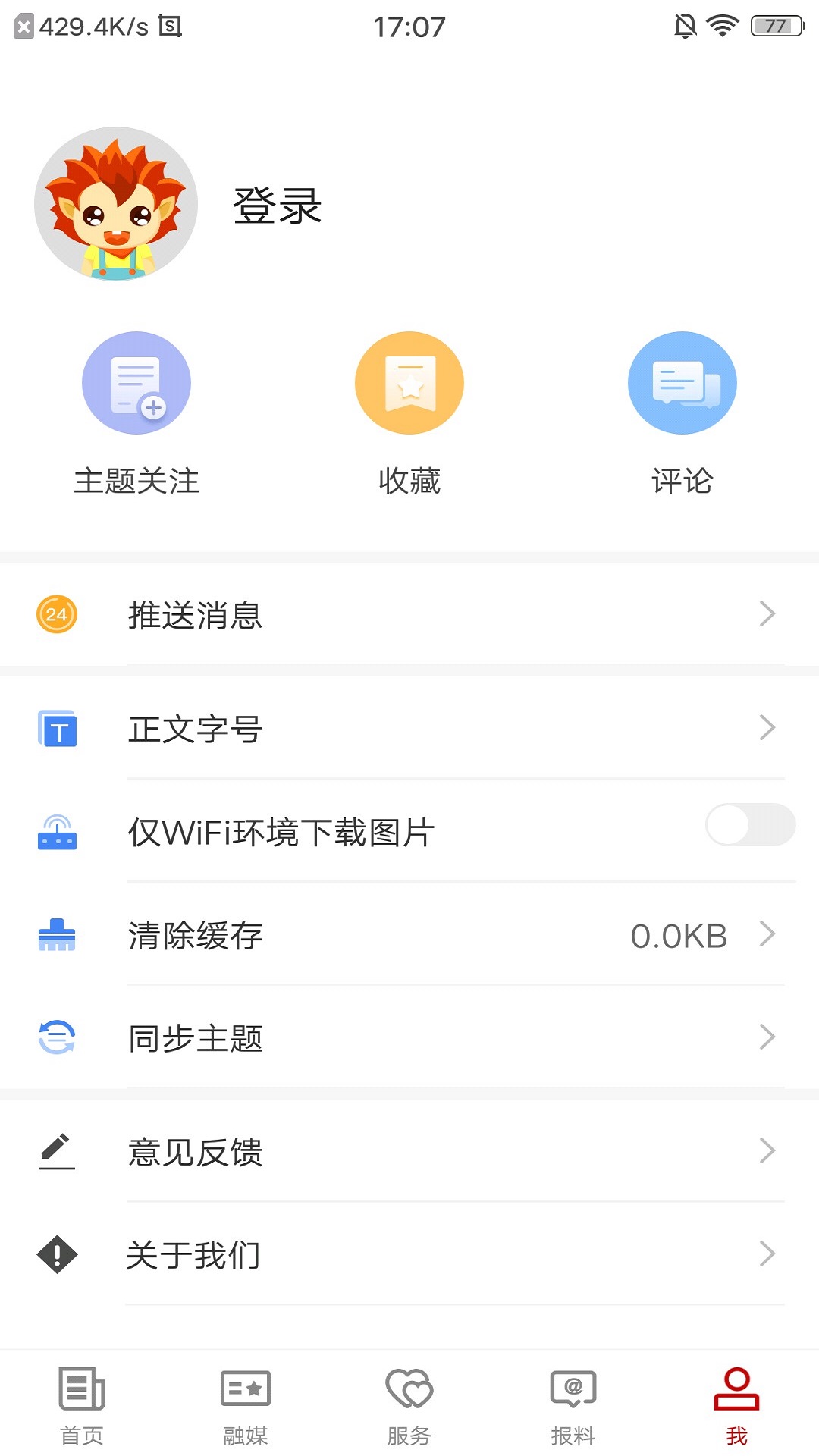 温泉好地方经典版