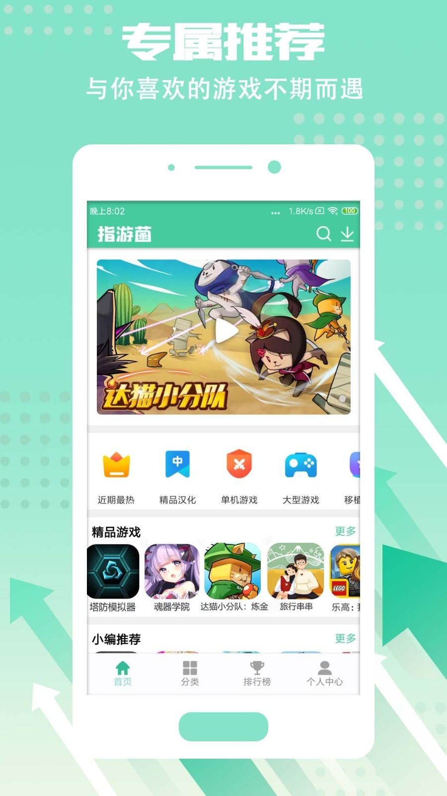 指游君经典版