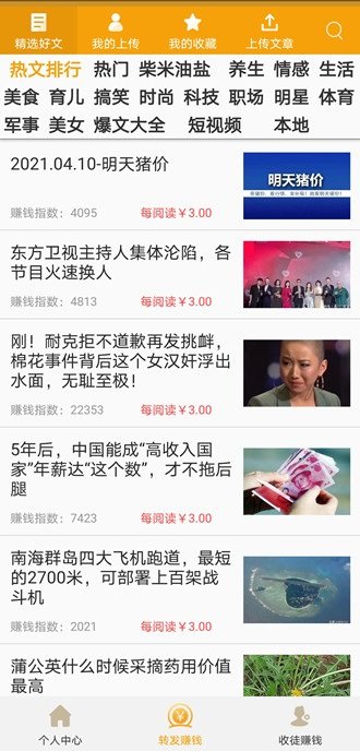 今日发精简版