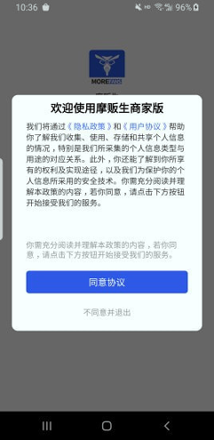 摩贩生破解版