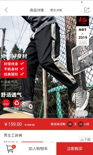 京家优选精简版