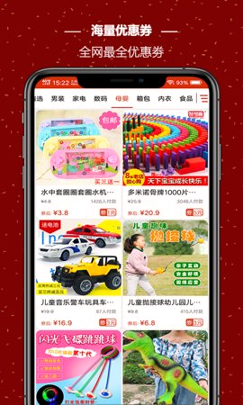飞猪省钱精简版
