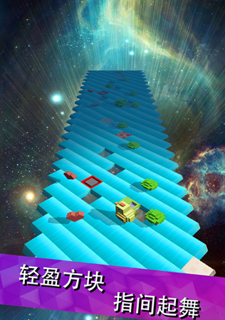 跳舞的方块