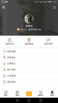 亿森精简版