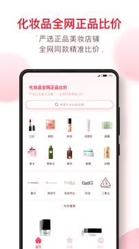 半糖精简版