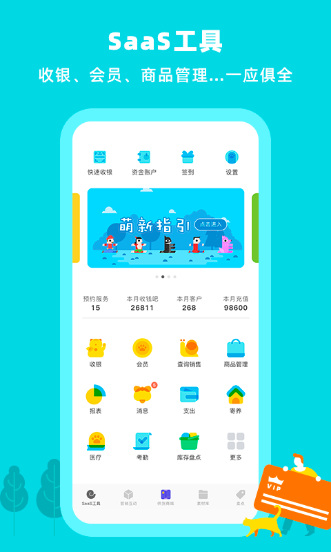 蜗牛小店精简版
