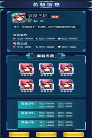 全民部落极速版