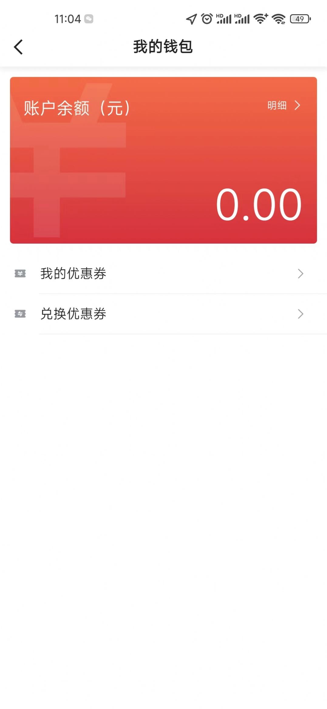 民途车主出行极速版