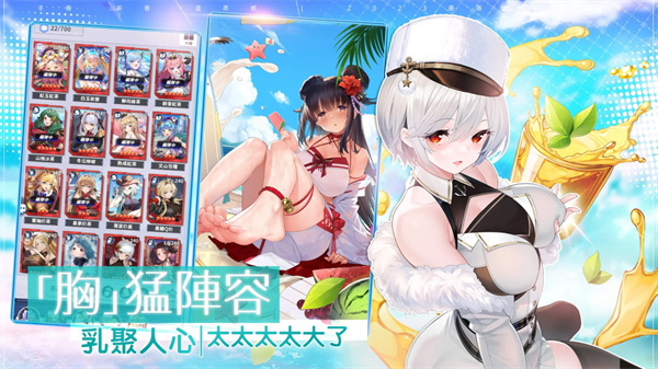 茶之恋姬经典版