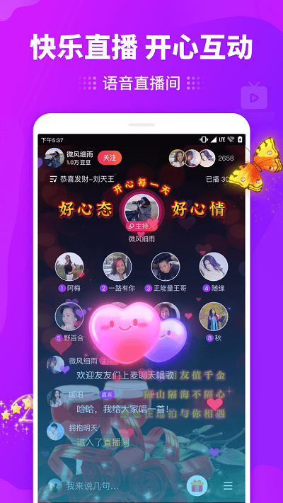 逗拍视频制作极速版