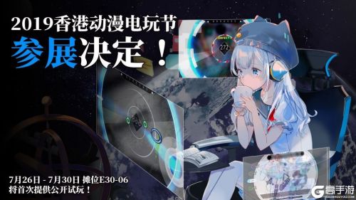Rotaeno官方版