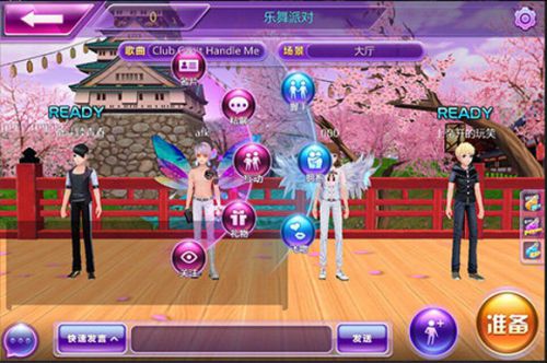 乐舞破解版