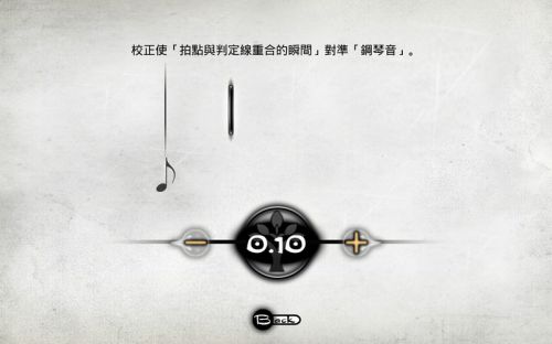 古树旋律破解版