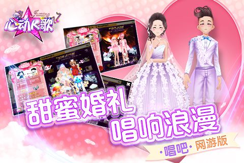 心动K歌破解版
