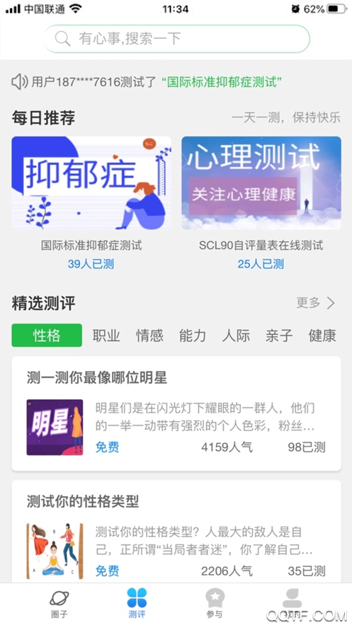 全民董事长经典版
