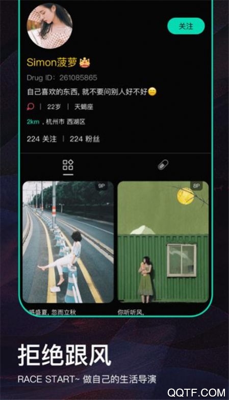 Drug药破解版