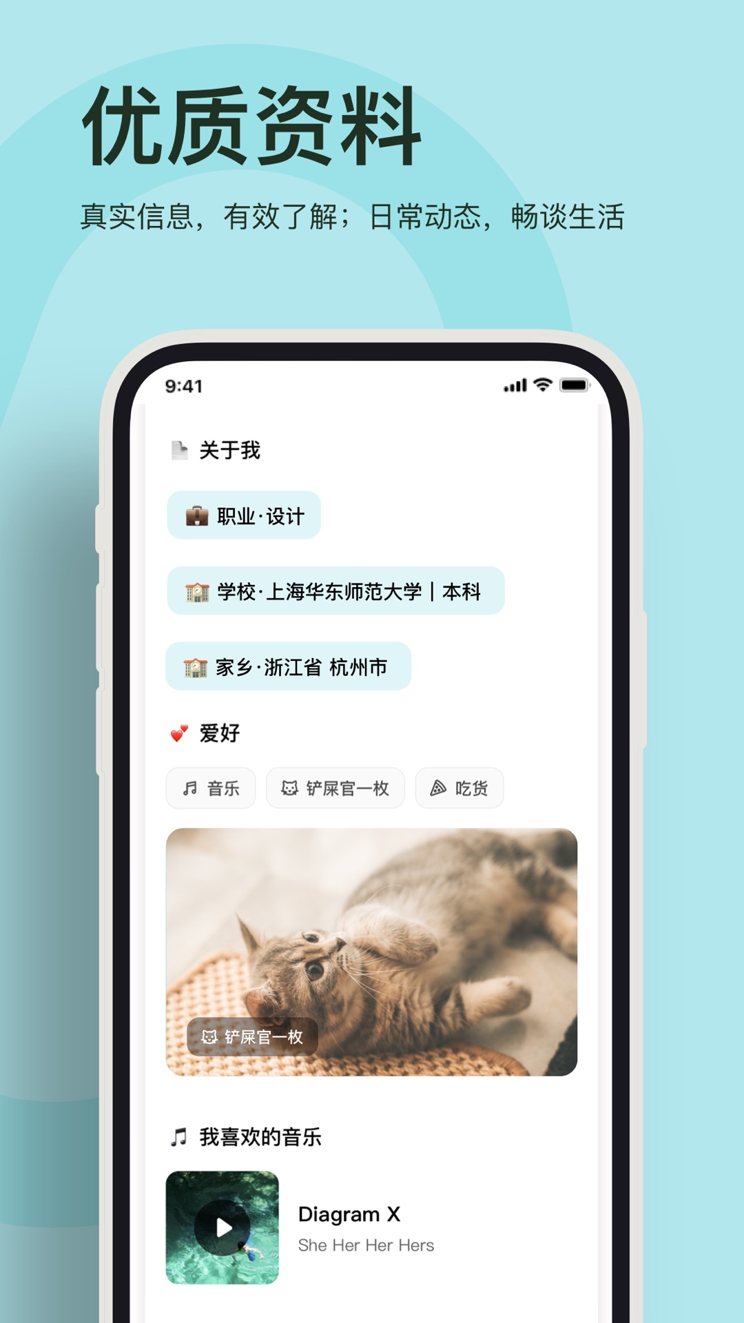 奶盖极速版