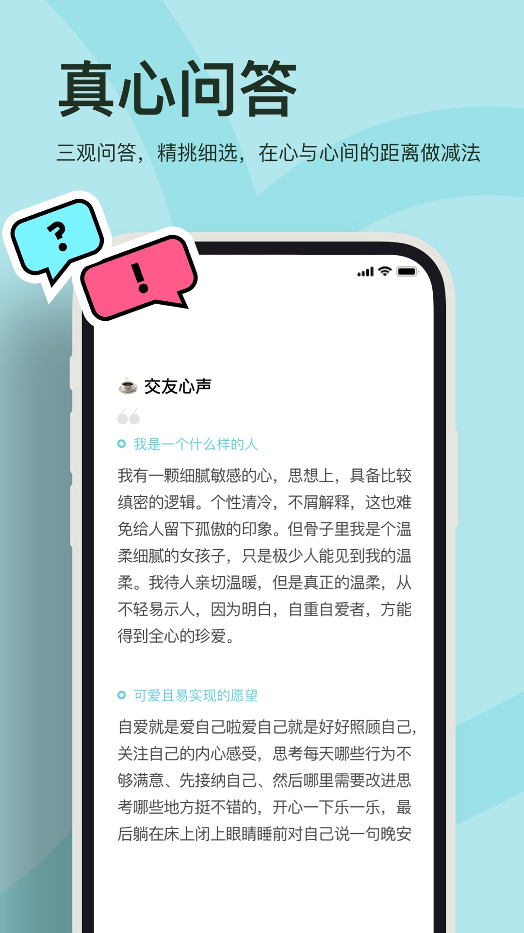 奶盖极速版