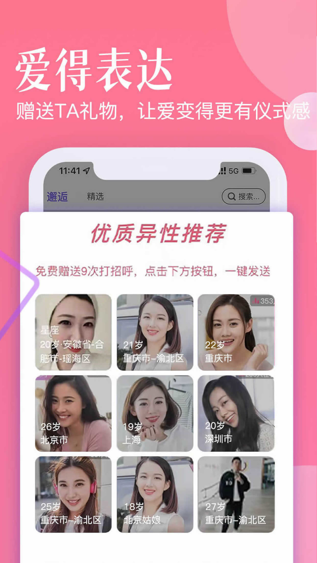 忠情此生极速版