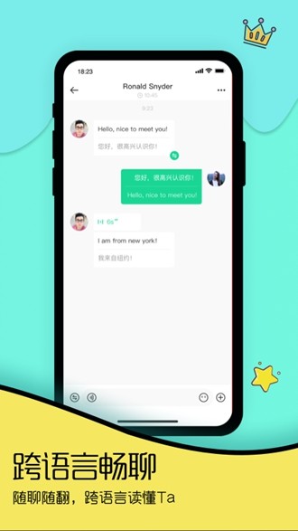 togoo破解版
