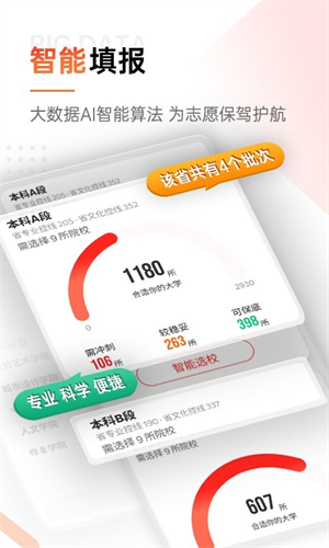 优艺考经典版
