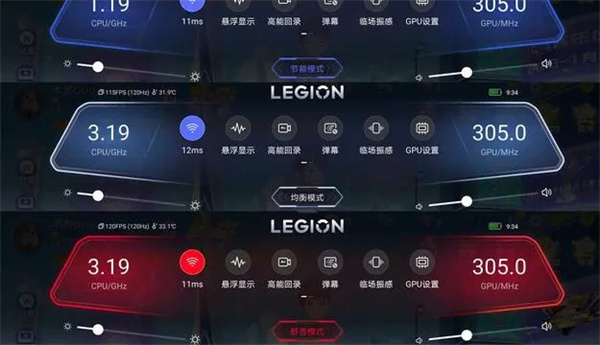 拯救者游戏空间官方版