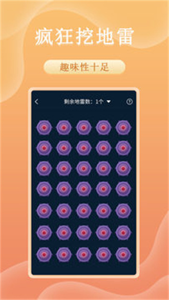 转盘趣决定官方版
