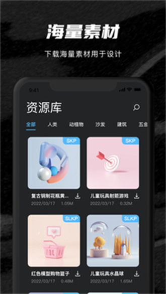 SU模型精简版