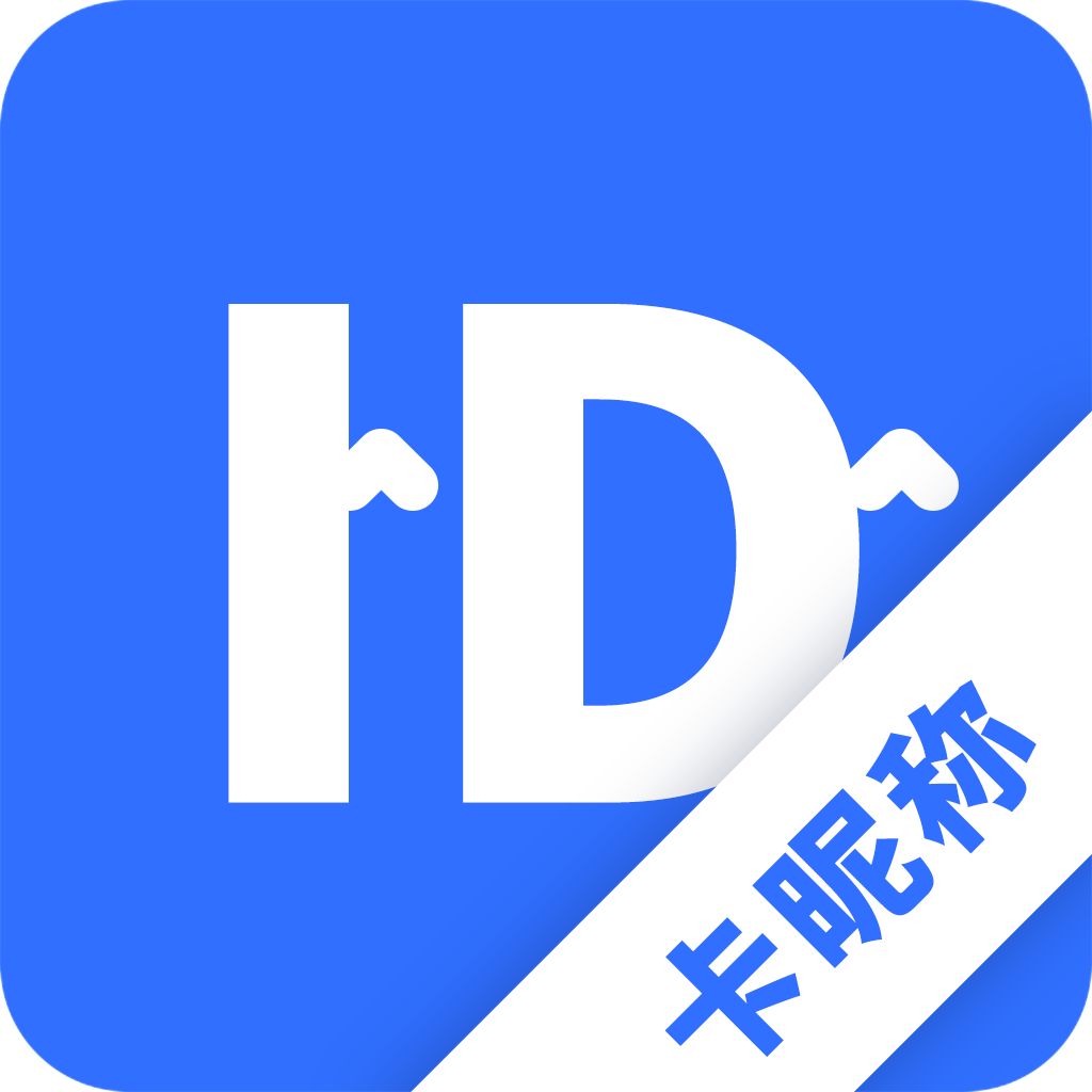卡昵称破解版