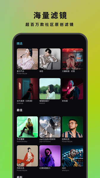 泼辣24fps免费版
