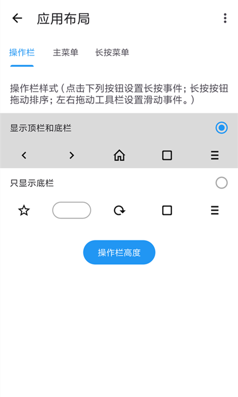 tampermonke极速版