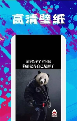 青芒壁纸破解版