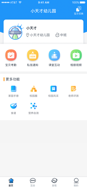 新马良官方版