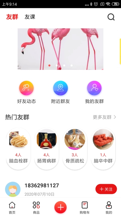 医鹿原精简版