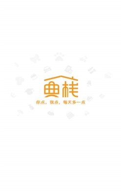 典栈破解版