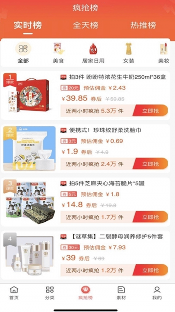 七品街破解版