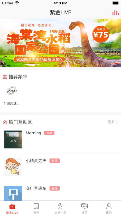 在忻州破解版