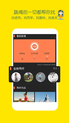 皮东东破解版