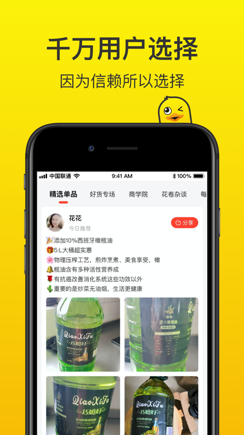 找券鸭精简版