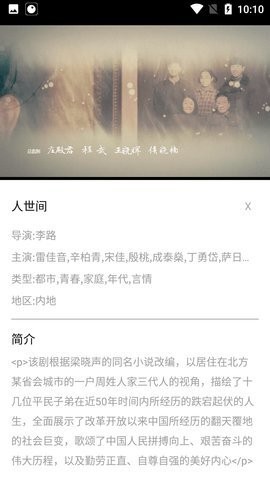 电影家园经典版