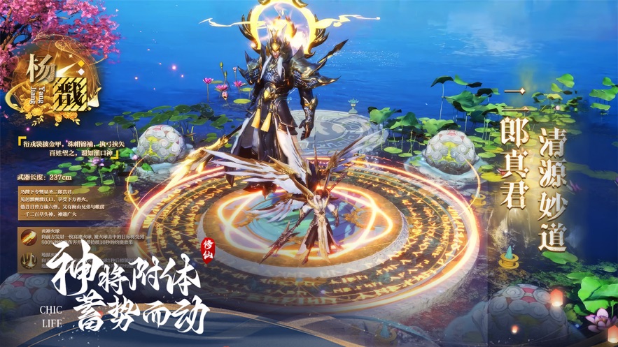 剑客下山破解版