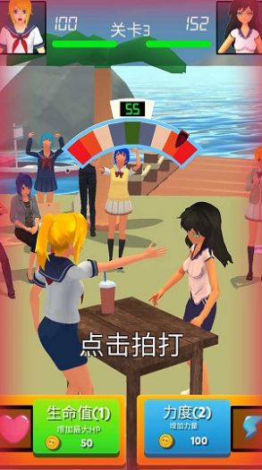 街头格斗之王破解版