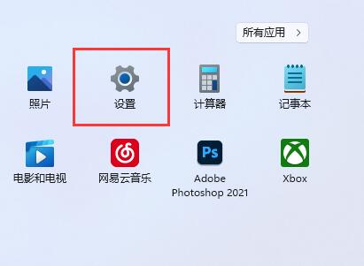 Win11玩冒险岛闪退如何解决