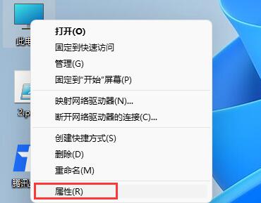 Win11玩CF闪退怎么解决