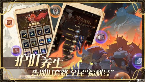圣树唤歌精简版