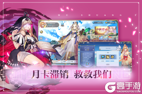 姬斗无双破解版